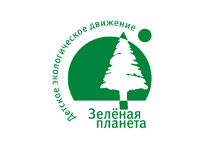 Команда гимназистов призеры регионального этапа Всероссийского детского экологического форума «Зеленая планета 2022»