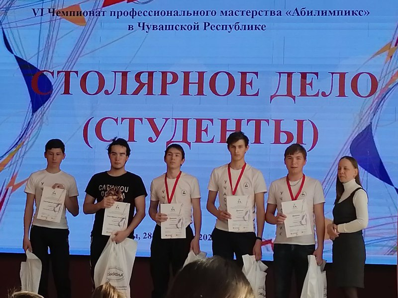 Наши студенты среди победителей и призеров Регионального чемпионата «Абилимпикс» - 2022  в Чувашской Республике