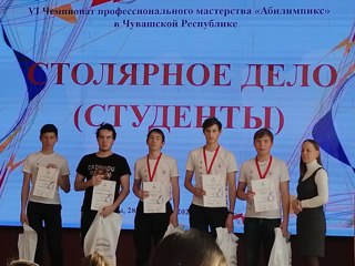 Наши студенты среди победителей и призеров Регионального чемпионата «Абилимпикс» - 2022  в Чувашской Республике