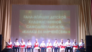 Районный фестиваль художественный самодеятельности «Канаш ен мерченесем»