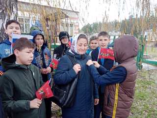 Воспитанники Шумерлинской школы-интерната приняли участие в акции «Георгиевская ленточка»