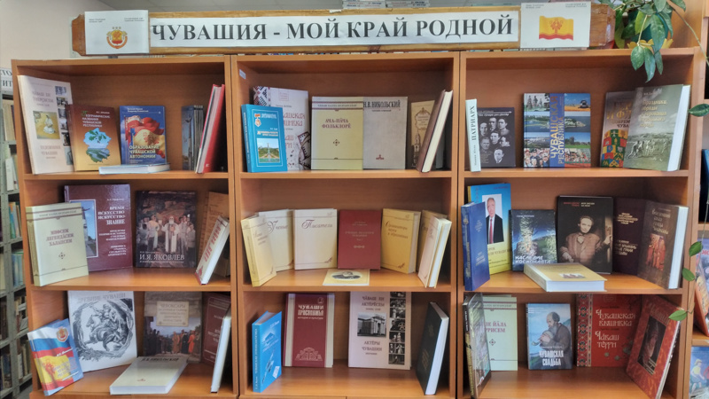 в Ибресинской СОШ №1 была проведена неделя чувашского языка и литературы