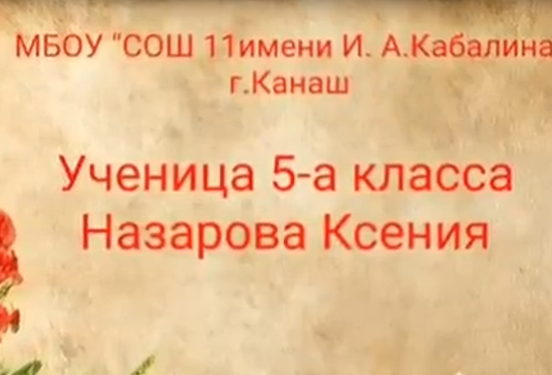 "И в книге память оживет..."