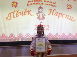 Ученица  1 класса на районном фестиваль-конкурсе «Пěчěк Нарспи-2022"