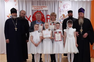 Районный  православный фестиваль детских творческих коллективов «Пасхальная радость»