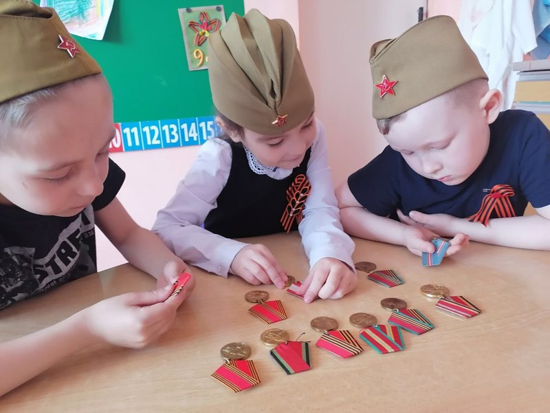 Ознакомление детей с орденами и медалями Великой Отечественной войны
