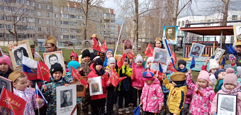 Бессмертный полк в детском саду