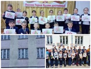 Янтиковская школа подключилась к Всероссийской акции «Окна Победы»