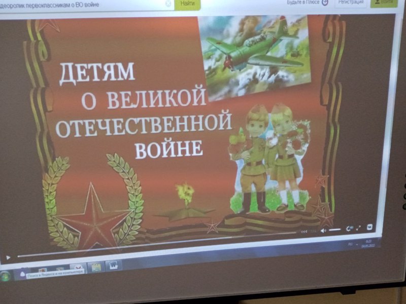 Классный час "Дети - герои Великой Отечественной войны" в 1 А классе