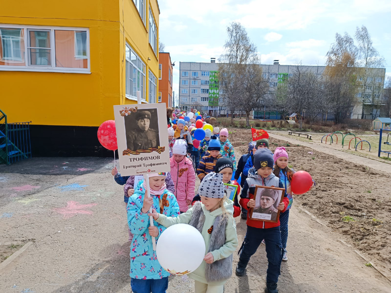 Акция "Бессмертный полк"