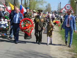 День Победы