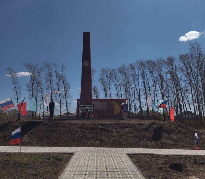 Митинг, посвященный 77-й годовщине Победы советского народа в Великой Отечественной войне 1941 – 1945 годов