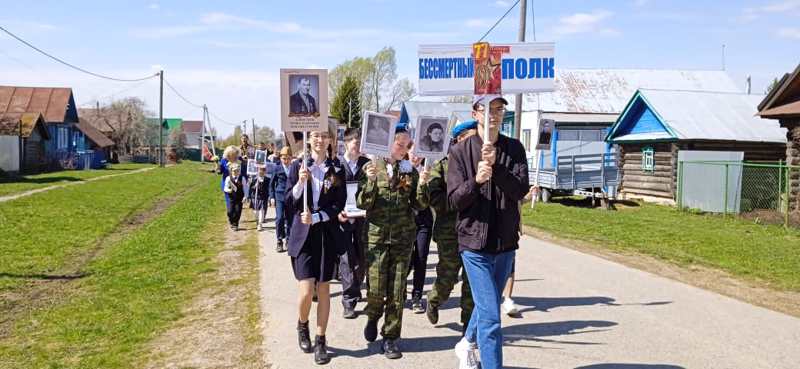 "Бессмертный полк" в селе Чебаково.