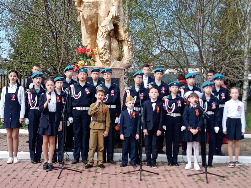 Торжественный митинг, посвященный 77-й годовщине Победы в Великой Отечественной войне