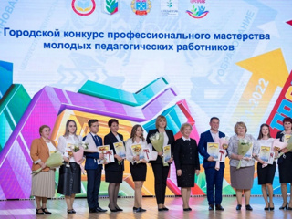 kuznecov-sa-laureat-gorodskogo-konkursa-molodih-pedagogov-proriv-2.jpg