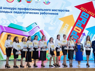 kuznecov-sa-laureat-gorodskogo-konkursa-molodih-pedagogov-proriv-3.jpg