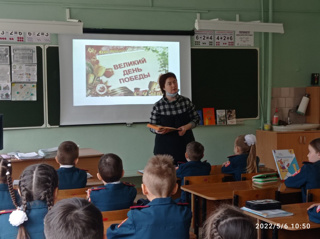 «А я читаю книги о войне И помню подвиги отцов и дедов»