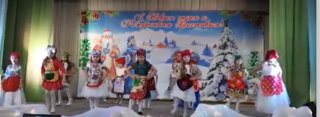 Выступление группы "Солнышко"на новогоднем празднике в Кшаушском ЦСДК.