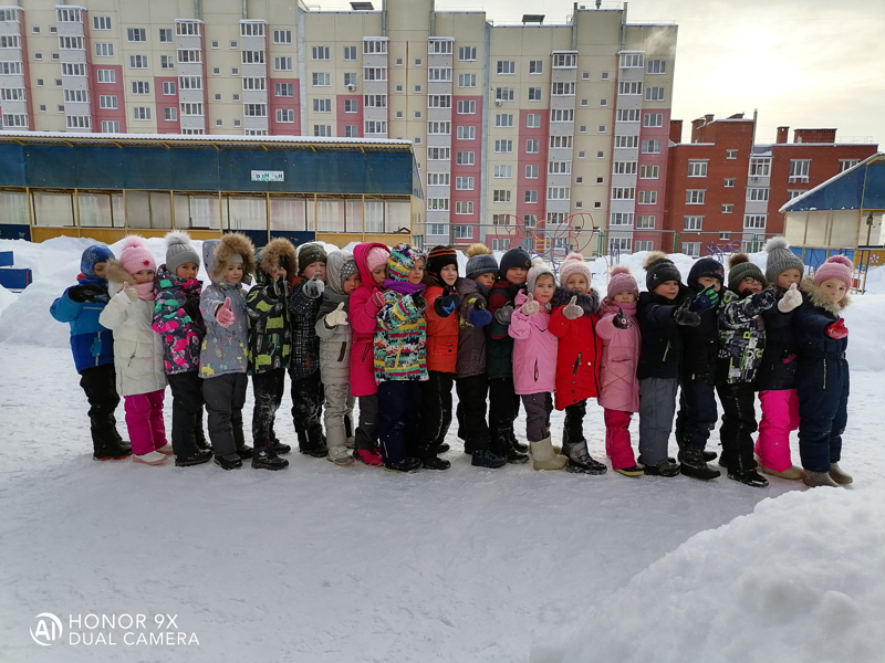 Дружные игры на прогулке.