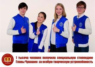 Глава Чувашской Республики Олег Николаев подписал распоряжение «О специальных стипендиях для представителей молодежи и студентов за особую творческую устремлённость в 2022 году»
