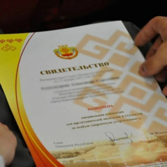 Среди одной тысячи человек,  получивших специальную стипендию Главы Чувашии за особую творческую устремлённость,  обучающиеся МБОУ «Цивильская СО №2»