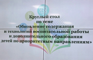 Директор Дома детского творчества приняла участие в республиканском образовательном интенсиве