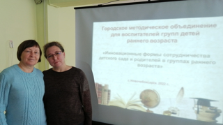 Педагоги "Калинки" поделились опытом работы
