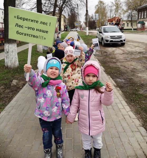 Месячник "Берегите лес от пожара"