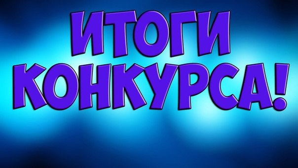 Итоги республиканского конкурса эссе «Трудовой подвиг земляка»