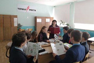 Экологический урок в Центре "Точка роста"