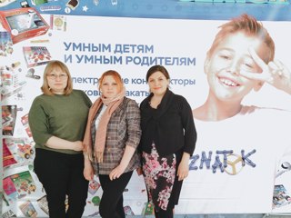 vserossijskij-forum-pedagogi-rossii-4.jpg