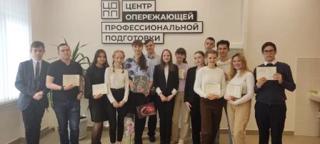В рамках проекта по обучению школьников первой профессии ЦОПП Чувашской Республики ребята школы №9 завершили обучение