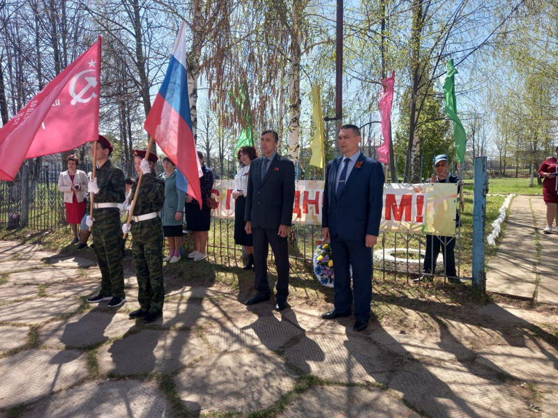 Митинг в честь 77-летия победы в Великой Отечественной Войне