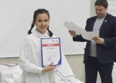 ПОЗДРАВЛЯЕМ призеров V творческого  конкурса для школьников по физике и астрономии «Орбиталь»!