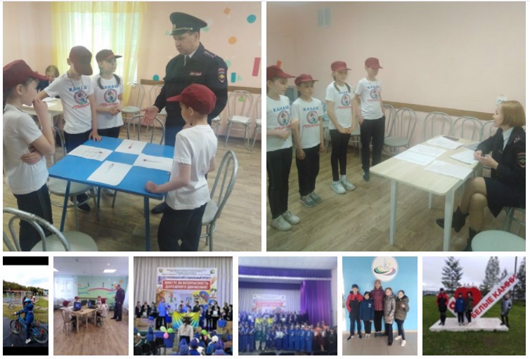 20 - 21 мая в оздоровительном центре «Белые камни» Мариинско- Посадского района прошёл 31-ый слёт юных инспекторов движения «Безопасное колесо - 2022»