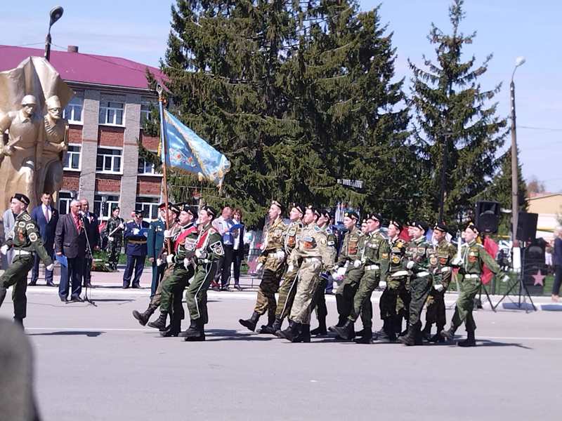 Парад в честь Победы