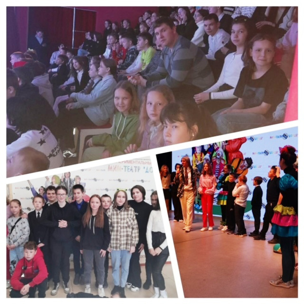Учащиеся 5-6 классов посетили мим-театр «Дождь»