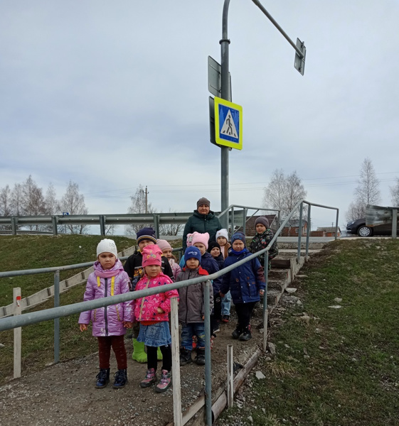 Экскурсия в старшей группе по ПДД.