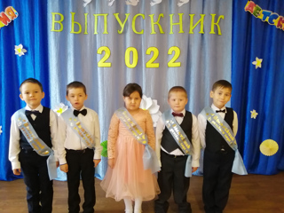 До свидания, детский сад - 2022