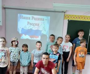 Моя Родина-Россия