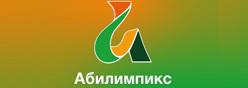 Движение "Абилимпикс" в Чувашской Республике