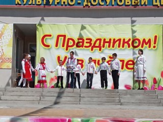 Детский акатуй