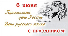 Итоги открытого межрегионального молодежного литературного конкурса «Друзья по вдохновению».