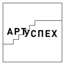 Всероссийская олимпиада "Арт-Успех"