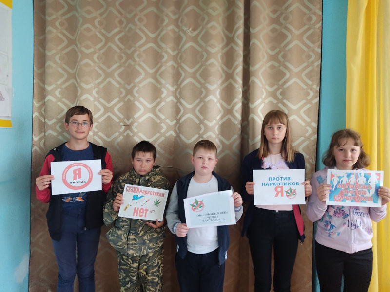 Учащиеся МБОУ "Кугеевская ООШ" приняли  в интерактивном флешмобе «Мы против наркотиков»