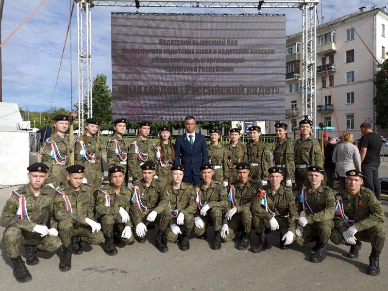 Кадетский класс "Спарта " принял участие в выпускном балу «Имя гордое – российский кадет»