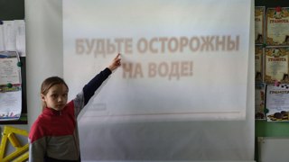 Проведена разъяснительная  работа о правилах поведения на водоемах и о последствиях их нарушения