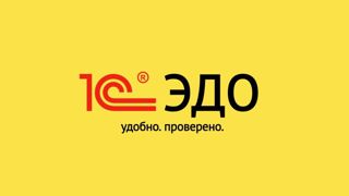 В учреждениях города Новочебоксарска внедряется электронный документооборот