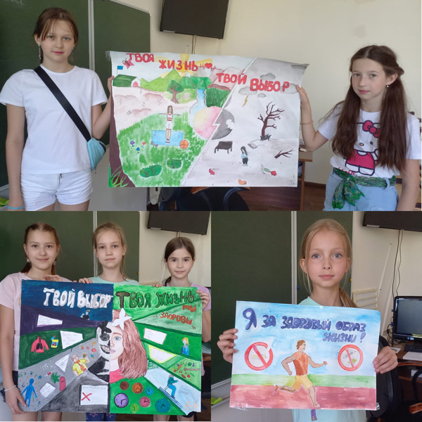 В рамках месячника антинаркотической направленности гимназисты, посещающие детское учреждение "Солнышко", приняли участие в конкурсе плакатов "Мы за здоровый образ жизни"