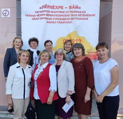 Педагоги района приняли участие в Межрегиональном форуме учителей чувашского языка и руководителей общеобразовательных организаций